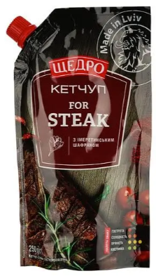 Кетчуп Щедро Стейк, 250 г